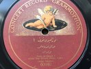 Concert Record 