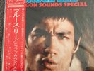 bruce lee dragon sounds special vinyl