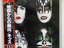 KISS DYNASTY CASABLANCA VIP-6678 JAPAN OBI VINYL LP