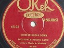 Scottdale String Band - Chinese Breakdown - Okeh 45103, Country 78, 1927