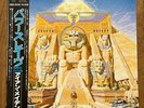 Iron Maiden Power Slave w/s Obi, Insert LP Vinyl EMI EMI-91091Japan 1986