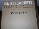 Keith Jarrett, Sun Bear Concerts, Piano Solo, Recorded in Japan, Toller Zustand