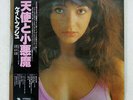 KATE BUSH KICK INSIDE EMI EMS-81042 JAPAN OBI VINYL LP
