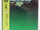 YES CLOSE TO THE EDGE ATLANTIC P-10116A JAPAN OBI PROG VINYL LP