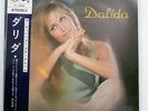 DALIDA EUROPIAN BEST STARS ALBUM SEVEN SEAS SET-53 JAPAN OBI VINYL LP