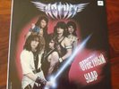 Abryct. August. Rare NM- Speed Heavy Metal Russia Import. No Bar Code