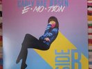 EMOTION Side B by Carly Rae Jepsen, Vinyl Record, 2016, Sealed