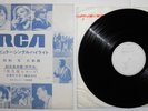 Elvis Presley 1972 Japan RCA promo sampler LP SSD-1022 The Kinks David Bowie etc