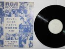 Elvis Presley 1975 Japan RCA promo sampler LP SSD-1052 Lou Reed David Bowie etc.
