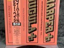 LP Roy Harper & Jimmy Page – Whatever Happened To Jugula? | Japan | EX+/NM | OBI