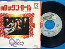 Queen – Keep Yourself Alive , Elektra P-1290E vinyl 7