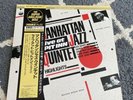 MANHATTAN JAZZ QUINTET AT PITINN Super Analogue Disc Japan  LP