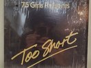 Too Short Don’t Stop Rappin’ - Rare Oakland Hip Hop Vinyl LP (1983)