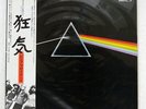 PINK FLOYD DARK SIDE OF THE MOON EMI EMS-80324 JAPAN OBI BOOKLET POSTER VINYL LP