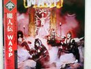 W.A.S.P. SAME CAPITOL ECS-81671 JAPAN OBI VINYL LP