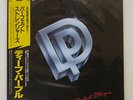 DEEP PURPLE PERFECT STRANGERS POLYDOR 25MM 0401 JAPAN OBI VINYL LP