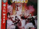 W.A.S.P. SAME CAPITOL ECS-81671 JAPAN OBI VINYL LP