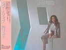 Takako Mamiya LOVE TRIP LP Vinyl Record City POP PROT7001 Reissue Midnight Joke