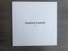 Paysage d'Hiver – Steineiche DLP Special edition sealed New YGG Black Winds