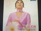 CHOO JA KIM GOLDEN HIT ALBUM 1971 ORIGINAL VINYL LP  Rare 70s South Korean Psych