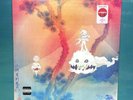 Kids See Ghosts - Kids See Ghosts *Exclusive Pink Vinyl* New (Kanye/Kid Cudi)