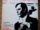 DANIEL SHAFRAN / PROKOFIEV - STRAVINSKY / MELODIYA Stereo 07041-2 (URSS)