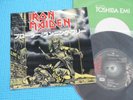 IRON MAIDEN 7