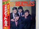 BEATLES PLEASE,PLEASE,PLEASE, ODEON OP-7548 JAPAN OBI RED VINYL VINYL LP