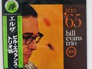 BILL EVANS TRIO TRIO '65 VERVE 23MJ 3038 JAPAN OBI VINYL LP