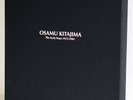 Osamu Kitajima - Vinyl 5xLP Box Set - Japanese Prog Psychedelic Rock Benzaiten