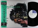 Art Ensemble Of Chicago - The Complete Live In Japan 2xLP - DIW Japan VG++