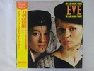 The Alan Parsons Project Eve Arista 25RS-59 Japan  VINYL LP OBI