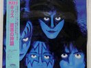 KISS CREATURES OF THE NIGHT CASABLANCA 28S-138 JAPAN OBI VINYL LP