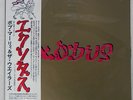 BOB MARLEY AND WAILERS EXODUS ISLAND ILS-80880 JAPAN OBI VINYL LP