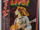 BOB MARLEY AND THE WAILERS LIVE AT THE LYCEUM ISLAND ILS-80451 JAPAN OBI LP