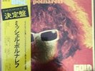 4 Michel POLNAREFF   PRESSAGE JAPONAIS