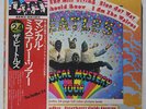BEATLES MAGICAL MYSTERY TOUR APPLE EAS-80569 JAPAN OBI VINYL LP