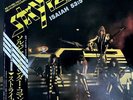 Stryper - Soldiers Under Command / VG+ / LP, Album