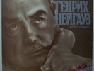 NEUHAUS HEINRICH piano COMPLETE RECORDINGS Vol.5 EXTRA RARE 5LP BOX Set NM