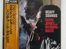 ELVIN JONES AND RICHARD DAVIS HEAVY SOUNDS MCA VIM-5543 JAPAN OBI VINYL LP
