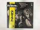 CREEDENCE CLEARWATER REVIVAL PENDULUM LIBERTY LP-80166 Japan  from VDS TOKYO