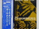 PAUL CHAMBERS BASS ON TOP BLUE NOTE GXF-3016 JAPAN OBI VINYL LP