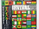 BOB MARLEY & WAILERS SURVIVAL TUFF GONG ILS-81231 JAPAN OBI VINYL LP