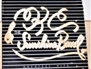 KC & The Sunshine Band – Greatest Hits - 1980 Vinyl LP Record Album