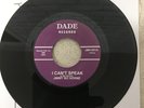 northern soul vinyl records- JIMMY BO HORNE 