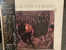 BRUCE LEE ENTER THE DRAGON WARNER P-5526 7W JAPAN OBI, INSERT VINYL 2LP