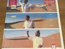 ZAGORA - LOOSE ENDS LP Album Vinyl * Sealed * Boogie Soul Disco