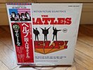 Help  (Original Motion Picture Soundtrack) The Beatles Rock Vinyl LP