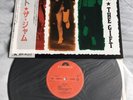 The Jam -The Gift Japanese Japan 1st  Press Vinyl LP Silver Obi 1982 Paul Weller