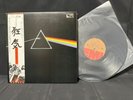 PINK FLOYD THE DARK SIDE OF THE MOON EMI EMS-80324 VINYL JAPAN LP OBI EX-/EX